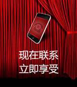 富爾物貿(mào)形象升級(jí)，約惠七夕，物貿(mào)三重精品好禮送給您！